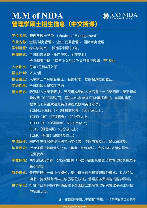 國泰金控學(xué)校，國泰金控是什么平臺(tái)